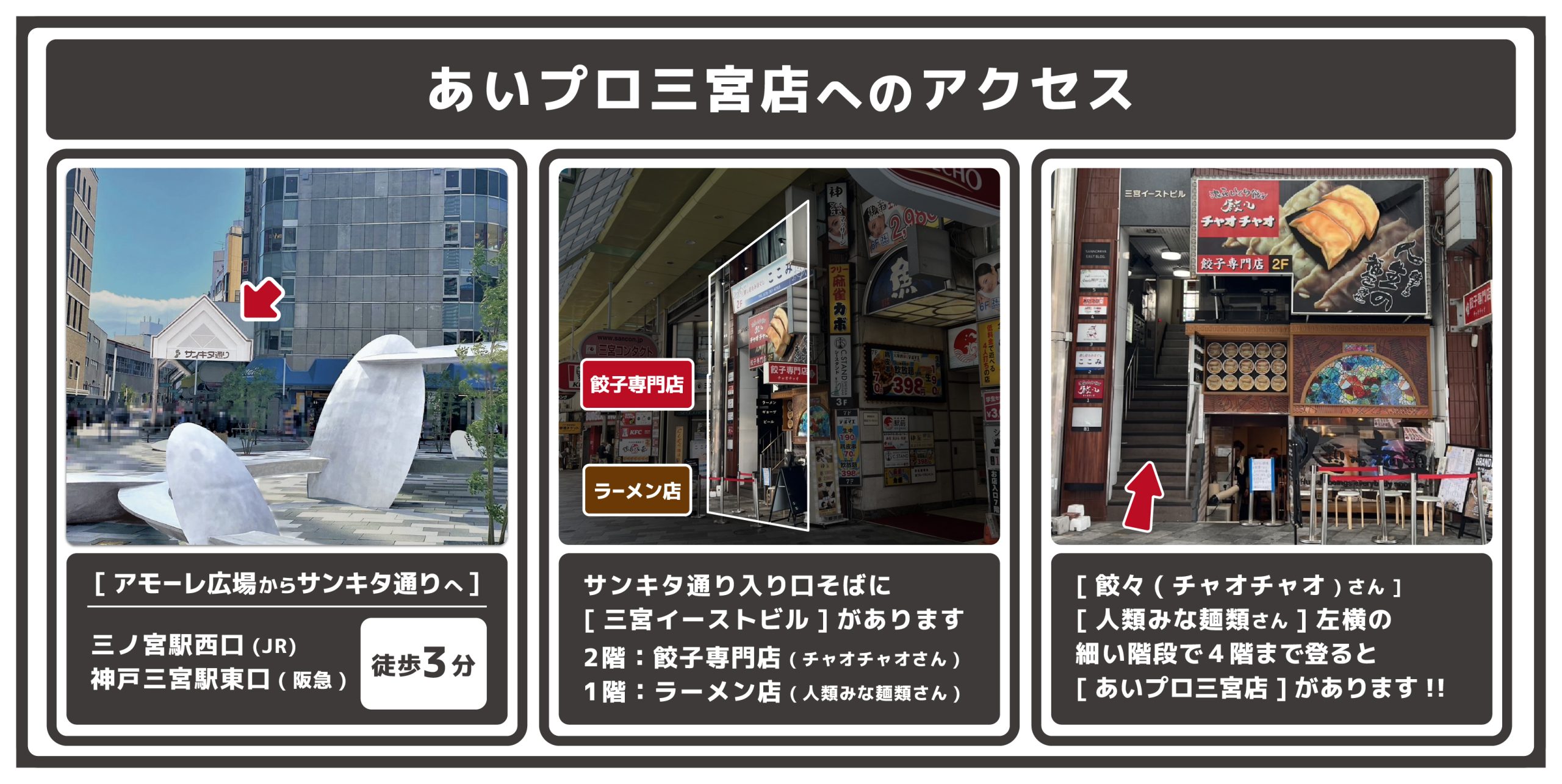神戸・三宮店 - パソコン修理Dr.｜PC修理・データ復旧・サポート・初期設定